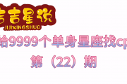 水瓶座女生性格懒散吗，水瓶座女生性格超准