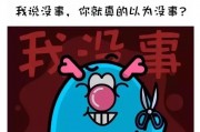 你和摩羯座讲道理吗什么意思，你和摩羯座讲道理吗什么意思啊