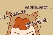 天秤座男生生气好难哄吗，天秤座男生生气好难哄吗为什么
