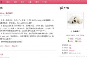 白羊座的孩子好养吗男孩，白羊座的孩子好养吗男孩女孩