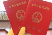 领结婚证需要看日子吗，2023领结婚证吉日时间。