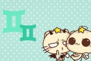 双子座男人感情靠谱吗，双子座男人的感情