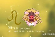俩个狮子座的男女生相配吗，俩个狮子座的男女生相配吗知乎