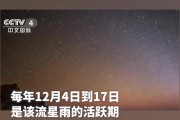 云南能看双子座流星雨吗，云南能看到双子座流星雨吗