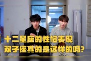 双子座的宿命星座是巨蟹吗，双子座的宿命星座是巨蟹吗女生