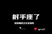 射手座的人爱熬夜吗，射手座的人爱熬夜吗女生