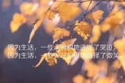 高情商挽留女孩子的话，挽留一个女孩应该说什么。
