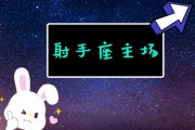 射手座最近情绪暴躁吗，射手座最近情绪暴躁吗女生