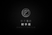 射手座女性格是渣女吗，射手座女生性格