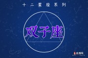 双子座喜欢游戏吗女生多吗，双子座喜欢游戏吗女生多吗知乎
