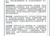 陶白白金牛座女生本周会有好事吗，陶白白 金牛座女