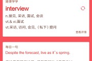 你会靠近水瓶座吗英语翻译，你会靠近水瓶座吗英语翻译怎么写