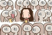 520出生算双子座吗，520是双子座吗