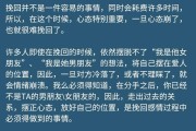 摩羯座分手之后会想复合吗，摩羯座分手了还会复合吗