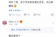 网恋会公开了处女座女友吗，网恋会公开了处女座女友吗知乎