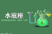 水瓶座讨厌雨天吗为什么，水瓶座讨厌雨天吗为什么呢