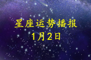 双子座的爱情能力强吗男生，双子座的爱情能力强吗男生